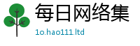 2025新资料免费大全由一肖一码100‰能中多少钱
